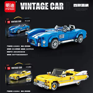 Bloques de Construcción de Plástico de Coche Clásico Mindy K2259, Juguete Educativo para Niños de 8 a 13 Años, Set de Regalo de Ensamblaje de 200-400 Piezas - Product Image 4