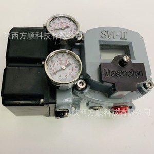 Posicionador de Válvulas Inteligente Messonlan SvI-Ii Svi2ap-21123121 para Control de Válvulas - Product Image 3