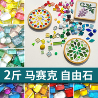 1 kilogramme de poudre de cristal multicolore brillante DIY, pierres sans cristaux, matériaux artisanaux en vrac, jouet en particules.