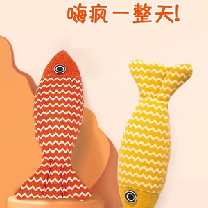 Cute Geometric Linen <b>Fish</b> Cat Chew <b>Toy</b> For Indoor Boredom Buster Small Size - Product Image 4