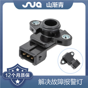 เซ็นเซอร์วัดแรงดันอากาศเข้า ShanJianqing รุ่น MN153281 สำหรับรถยนต์มิตซูบิชิ เอาท์แลนเดอร์ อะไหล่ทดแทน หมายเลขอะไหล่แท้ E1T16871 1865A052 SU7233 - Product Image 2