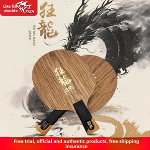 Raqueta <span class=keywords><strong>de</strong></span> <span class=keywords><strong>tenis</strong></span> <span class=keywords><strong>de</strong></span> mesa <span class=keywords><strong>de</strong></span> la serie Crazy Dragon <span class=keywords><strong>de</strong></span> Grado Profesional <span class=keywords><strong>de</strong></span> Piscis, hoja <span class=keywords><strong>de</strong></span> 7 capas <span class=keywords><strong>de</strong></span> carbono negro, ataques rápidos ambos - Product Image 6