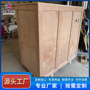 ลังไม้กันแดดกันร้อน ขนาดสั่งทำพิเศษ สำหรับการขนส่งและบรรจุภัณฑ์ - Product Image 2