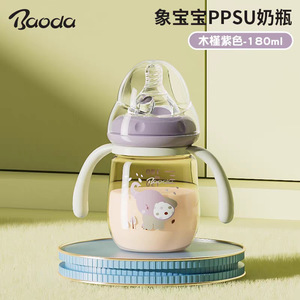 Baoda Ppsu Baby Bottle 180Ml Wide Caliber With Handle For 0-12 Months - Product Image 1