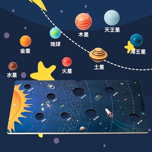 Cadeau de jeu sensoriel imaginatif sur le thème de l'espace pour enfants, jeu de blocs de planètes mobiles, modèle de puzzle en bois du système solaire - Product Image 4