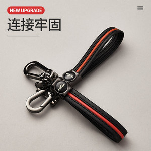 <b>Car</b> Keychain D Leather Strip Metal Universal Hardware Accessory For <b>Car</b> Keys - Product Image 1