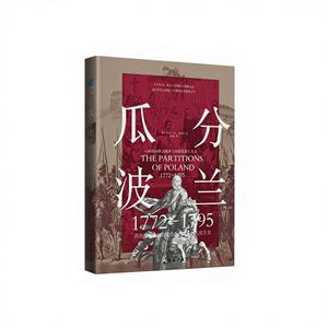 Edición de Lujo: Partición de Polonia 1772-1795, Lectura de Historia Polaca, Lucha Geopolítica, Revolución Europea, Extinción Nacional - Product Image 1