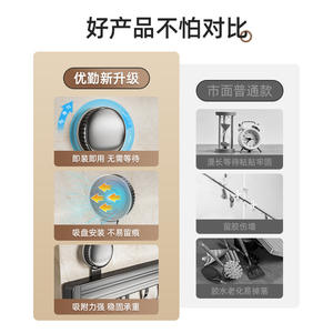 Optima Porte-manteau mural en aluminium à ventouse, organisateur de rangement gain de place pour salle de bain, cuisine, arrière de porte - Product Image 1