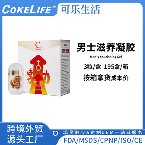 Capsules et gel externe Cokelife pour l'amélioration masculine, soin et nutrition intimes, usage adulte. - Product Image 5