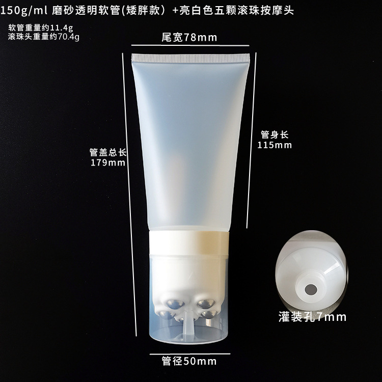 Tube souple blanc mat de 150 ml + 5 Roller Ball