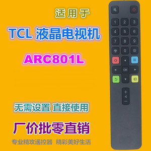 Télécommande à perles de cristal YK-01451 pour téléviseur LCD TCL, remplacement universel, 18x3,8x1,5 cm, noir - Product Image 2