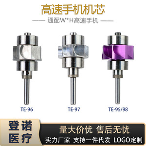 แกนเซรามิกสำหรับหัวกรอฟัน รุ่น TE98/96 แบบเทอร์ไบน์ อะไหล่ทดแทน - Product Image 5