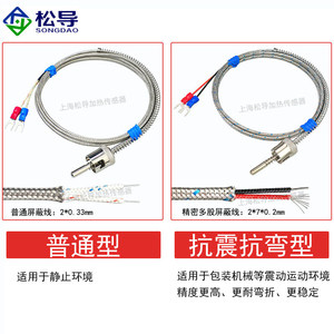Adjustable <b>spring</b> <b>clip</b> thermocouple, injection molding machine press-fit Pt100 RTD, low price, factory direct sales. - Product Image 5