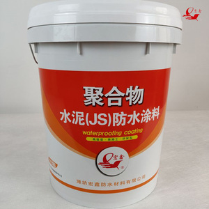 Revestimiento Impermeable de Cemento Polimérico de Dos Componentes JS, <span class=keywords><strong>Precio</strong></span> de Fábrica, <span class=keywords><strong>para</strong></span> Paredes Exteriores, Techos, Baños y Sótanos - Product Image 4