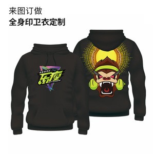 Sudadera con Capucha Personalizada con Estampado Completo, para Hombre, Corte Holgado, Transpirable, para Uso Diario, con Bolsillos - Product Image 1