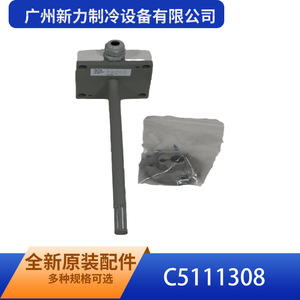 บริษัท กว่างโจว ซินลี่ รีเฟรจิเลชั่น อีควิปเมนท์ จำกัด เซ็นเซอร์วัดความชื้น C5111308 สำหรับระบบ HVAC ติดตั้งง่าย - Product Image 1