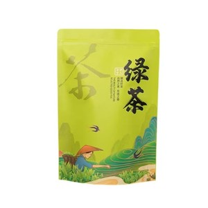 Sachet d'emballage de thé portable avec fermeture éclair, sachet en aluminium pour thé vert et grains de café, sachet auto-scellant avec fermeture éclair, disponible en stock dès maintenant - Product Image 1