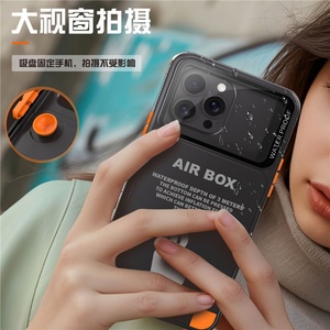 เคสโทรศัพท์กันน้ำกันกระแทกแบบ Airbox ขนาด 6.1 6.7 นิ้ว มาตรฐาน IP68 ป้องกันเต็มรูปแบบ สำหรับ iPhone 16 Plus 15 14 - Product Image 4