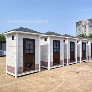 ห้องน้ำเคลื่อนที่แบบแผงแซนวิชทันสมัยเป็นมิตรกับสิ่งแวดล้อมสำหรับสถานที่ท่องเที่ยว - Product Image 3