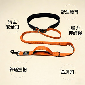 Laisse réglable pour chien avec ceinture de taille et corde rétractable pour la course et la sécurité en voiture, orange et noir - Product Image 1