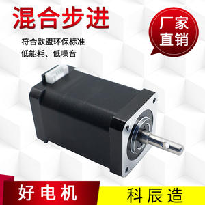 Motor paso a paso híbrido Kechen 42x68mm, 2 fases, 4 cables, alto torque, silencioso, mini motor eléctrico - Product Image 5