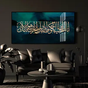 ArtUnion – décoration de maison musulmane, Art islamique, calligraphie arabe imprimée, peintures en porcelaine en cristal islamique, Art mural