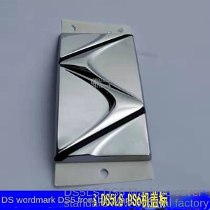 Marque de <span class=keywords><strong>voiture</strong></span> d'origine <span class=keywords><strong>neuve</strong></span> DS5 DS4S DS5LS DS6 <span class=keywords><strong>DS7</strong></span>, couvre-barre avant, marque de <span class=keywords><strong>voiture</strong></span>, série DS, pièces automobiles - Product Image 2