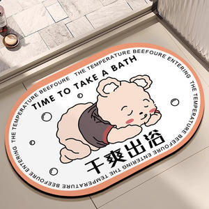 Tapis de Bain Absorbant et Antidérapant en Caoutchouc Ovale Imprimé Dessin Animé Drôle pour Salle de Bain, Toilette, Entrée, Porte, Tapis - Product Image 3