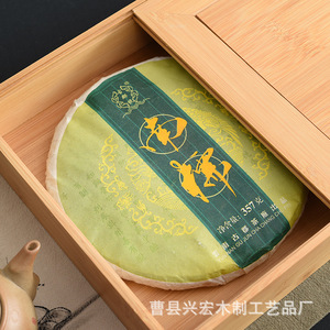 Caja de bambú para té, caja cuadrada de madera para almacenamiento de té Pu'er y té blanco, diseño creativo extraíble - Product Image 3
