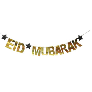 Gold <strong>Ramadan</strong> Kareem <strong>Decoration</strong> Eid Mubarak Banner and Balloons Eid <strong>Ramadan</strong> Party Favor Eid Al-fitr <strong>Ramadan</strong> Mubarak Decor - Product Image 4