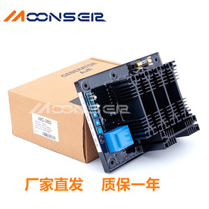 Carte de régulation de tension MoonsEir Mc360, carte de réparation AVR triphasée pour stabilisateur SVC de générateur - Product Image 5