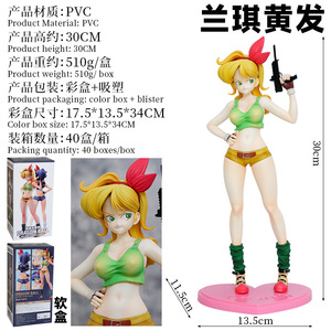 Figurine <span class=keywords><strong>DBZ</strong></span> Dragon Ranchi pour filles <span class=keywords><strong>sexy</strong></span> de 30cm, belle figurine <span class=keywords><strong>sexy</strong></span> en PVC, figurine d'anime en plastique - Product Image 2