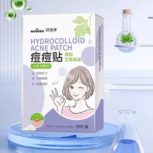 Haier's Acne Patches, Water-Based Adhesive Dressings, Available in Multiple Sizes, Suitable for Day and Night Use, <b>Physical</b> - Product Image 2