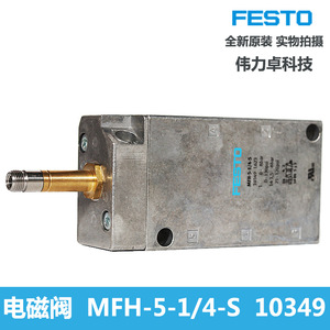 Vanne solénoïde Festo Mfh-5-1/4-S 10349, vanne à deux voies et cinq voies, commande pneumatique - Product Image 3