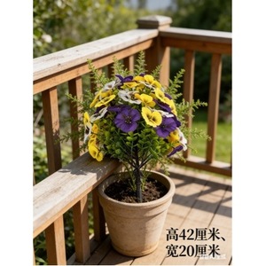 Bouquet de fleurs artificielles Yongteng 30cm-100cm en plastique pour décoration extérieure de jardin, pivoine violette à insérer dans le sol - Product Image 2