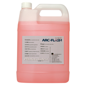 Top Sale Industrial Grade 2Nm-100Nm Pink Transparent Liquid Photocatalyst Stable Nano Coating New Inorganic Chemicals - Product Image 4