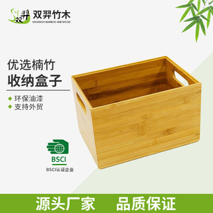 Bamboo <b>storage</b> boxes, desktop sizes, large, medium, and small, for household <b>clothes</b> and sundries, open-top organizers. - Product Image 5