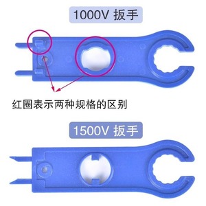 <b>Adjustable</b> Wrench 1 3/8 In Metric Double End Industrial Alloy Steel Smooth Jaw Rounded Opening - Product Image 3
