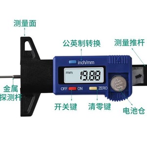 เครื่องวัดความลึกดิจิตอล Langrui รุ่น TH25 ความแม่นยำ 0.01 มม. สำหรับการวัดการคาร์บอเนตของคอนกรีต - Product Image 2