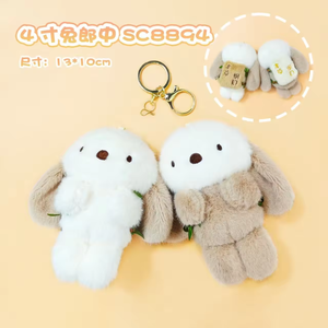 Nouvelle Peluche Lapin Mignonne Porte-clés Poupée Coussin Jouet Vente en Gros Cadeau d'Anniversaire pour Garçons et Filles Collection - Product Image 3