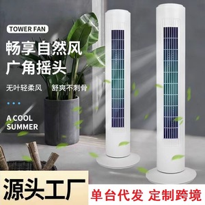 Tower Fan Bladeless 29 Inch Oscillating Electric Household Use 110V 220V Multi Language <b>Plug</b> - Product Image 4