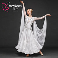 Robe de danse de salon personnalisée Yundance B-26133, robe de compétition professionnelle en strass pour la danse standard, la valse et le tango, pour les spectacles sur scène