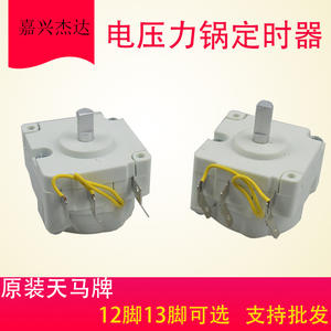 Olla a Presión Eléctrica SUPOR DDFB-30 con Temporizador, Capacidad de 5L, Conexión de 12 Pines al Cable Amarillo, Enchufe Tipo Americano para Cocinar Arroz - Product Image 5