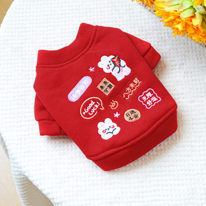 PETCIRCLE Pet Circle - Pet <b>Clothes</b>, Dog & <b>Cat</b> Apparel, New Year Hoodies - Making a fortune every day! - Product Image 5
