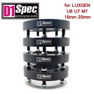 CNC Black Flush Profile 67.1mm CB P1.25 Hub <b>Spacers</b> Wheel Rim <b>Spacer</b> for LUXGEN U6 U7 M7 - Product Image 5