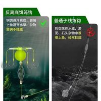 Hameçon anti-accrocs Iseni Qianyou Modèle 010 N°8 pour la pêche à la carpe et au carassin en étang ou en réservoir