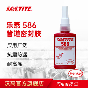 Henkel <span class=keywords><strong>LOCTITE</strong></span> 586 Tubería de alta resistencia Presión Rosca neumática Sellado Pegamento anaeróbico Cinta de materia prima líquida Base acrílica - Product Image 3