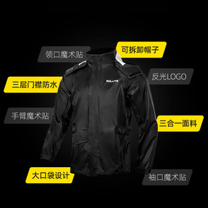Conjunto de impermeable y pantalones de lluvia para motocicleta Sulait, dos piezas impermeables para motociclistas, bicicletas eléctricas y reparto. - Product Image 3