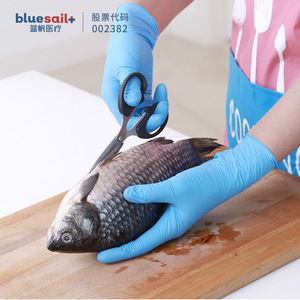 ถุงมือไนไตรล์แบบใช้แล้วทิ้ง Blue Sail+ ความหนากลาง ป้องกันน้ำ สำหรับการจัดการอาหารและการใช้งานในครัวเรือน - Product Image 1