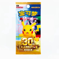 Collection Authentique PTCG - Coffret Cadeau Monnaie Commémorative 30ème Anniversaire TCG Chinois Simplifié - Set de Cartes Pokémon Booster Box